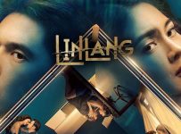 Linlang March 4 2024 Replay Episode